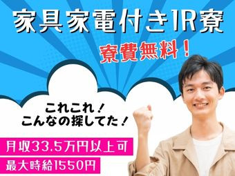 株式会社 ノースウエーブ・ジョブの画像・写真