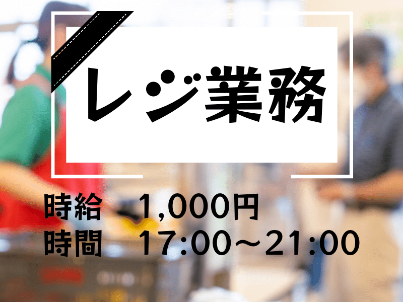 株式会社 ノースウエーブ・ジョブの画像・写真